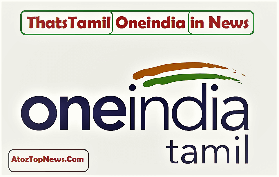 Thatstamil || Best Online Tamil News Platform